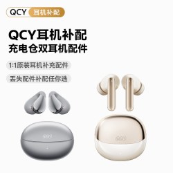 QCY N65 主动降噪-60dB 8麦空间音频 皓月白 蓝牙耳机