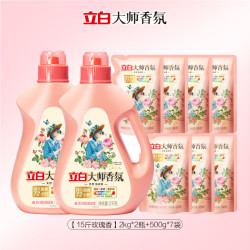 立白 大师香氛洗衣液 梦幻格拉斯玫瑰