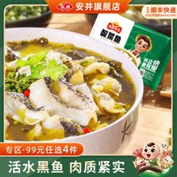 移动端：安井 冻品先生 酸菜鱼 419g/袋