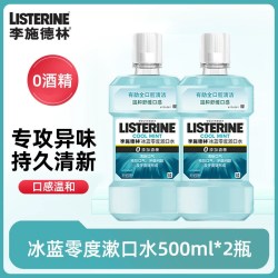 李施德林 基础护理系列 冰蓝零度漱口水