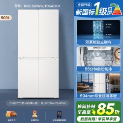 统帅 BCD-500WGLTDG4L9U1 零嵌入式双系统十字门冰箱