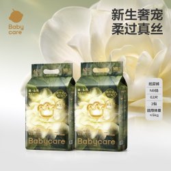 babycare 山茶轻柔系列 纸尿裤