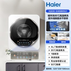 海尔 XQG30-GHE68WNU1 3公斤洗烘一体洗衣机