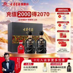 古井贡酒 年份原浆系列 中国香·古8 50%vol 浓香型白酒