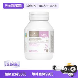 佰澳朗德 孕妇DHA海藻油胶囊