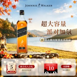 尊尼获加 12年 黑牌 调和 苏格兰威士忌 40%vol