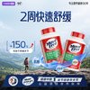 益节 氨糖软骨素 绿瓶