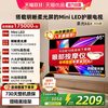 酷开 K6+ 2026款 75P5H Pro-A 液晶电视 75英寸