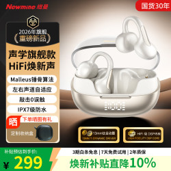 纽曼 A80Pro蓝牙耳机挂耳式AI翻译骨传导开放式不入耳运动跑步通话降噪超长续航智能设备