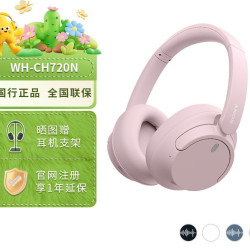 索尼 WH-CH720N 耳罩式头戴式动圈蓝牙耳机 黑色