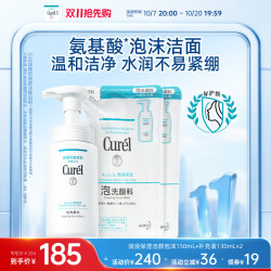 珂润 Curel 珂润 润浸保湿洁颜泡沫