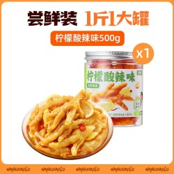 王小卤 去骨凤爪 柠檬酸辣味
