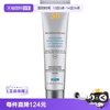 修丽可 臻彩焕亮精华防晒乳 SPF50 PA++++ 40ml