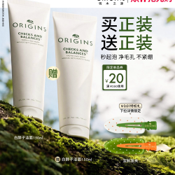 悦木之源 均衡泡沫洁面慕斯
