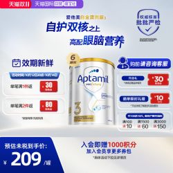 爱他美 白金版 婴儿奶粉 澳版