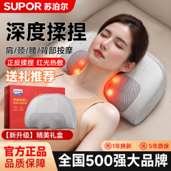 苏泊尔 颈椎按摩器多功能按摩枕腰部背部肩颈疏通神器热敷KBA39
