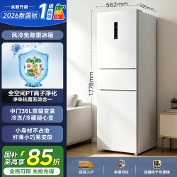 华凌 HR-282WTP 风冷多门冰箱