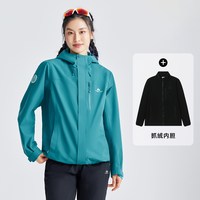 拓路者 新款户外运动抓绒三合一防风防水连帽外套女