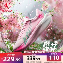 乔丹 飞影PB4.0 巭PRO 全掌碳板 马拉松竞速跑鞋