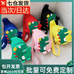 JAENS 贾恩斯恐龙斜挎包过家家玩具儿童节小礼品幼儿园毕业礼物伴手礼分享奖品 斜挎恐龙包（粉色）