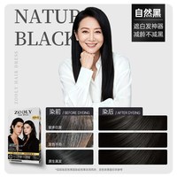卓蓝雅 染发剂男女自己在家染发彩色芳香盖白流行色精油染膏