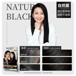 卓蓝雅 染发剂男女自己在家染发彩色芳香盖白流行色精油染膏