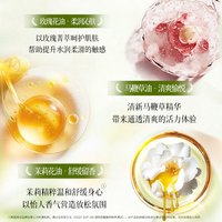 卓蓝雅 皂基香皂液保湿补水精油沐浴露乳持久留香男女正品官方品牌