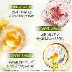 卓蓝雅 皂基香皂液保湿补水精油沐浴露乳持久留香男女正品官方品牌