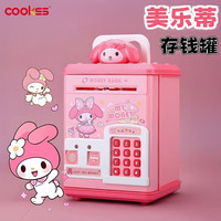 COOKSS 儿童存钱罐可存可取男女孩玩具密码指纹刷储钱罐生日礼物