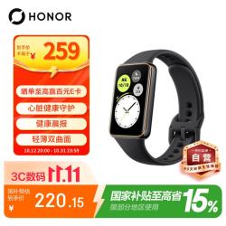 荣耀 手环10 NFC版 智能手环 曜石黑