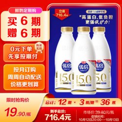光明 优质乳蛋白 超鲜牛乳  优倍5.0-780ml 瓶装 780ml
