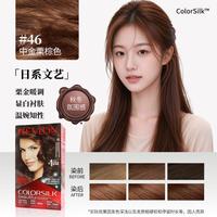 露华浓 丽然盖白染发剂 天然无氨不伤发 多色可选