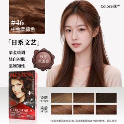 露华浓 丽然盖白染发剂 天然无氨不伤发 多色可选
