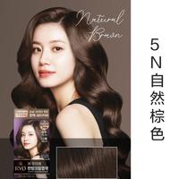 吕 呂Ryo 려 吕韩国原装进口炫彩染发剂120g 天然不刺激遮盖白发2盒装