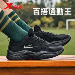 特步 秋意黑色老爹鞋男轻便厚底增高休闲鞋通勤百搭运动鞋