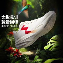 361° 栗蜂SL1.5运动跑步鞋男跑鞋网面透气轻盈专业马拉松竞速跑鞋