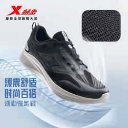 特步 舒跑跑步鞋男网面透气缓震轻便舒适TPU运动鞋男防滑耐磨跑鞋