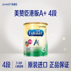 Mead Johnson MeadJohnson Nutrition/美赞臣 0蔗糖 儿童奶粉  850g/罐 4段 850