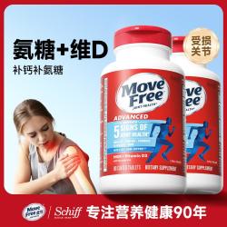 Schiff Move Free益节 氨糖软骨素钙片蓝瓶80*2 美国进口维骨力MSM 维生素D3 维骨力成人中老年人
