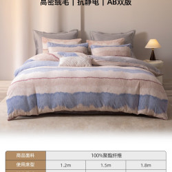 梦洁家纺 梦洁牛奶绒床上四件套加绒2026新款床单被套秋冬雕花绒珊瑚绒送礼