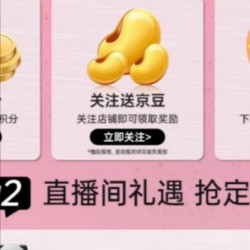 京东尼康京东自营旗舰店，入会关注店铺10京豆