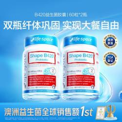 益倍适 B420塑形益生菌 60粒*2瓶