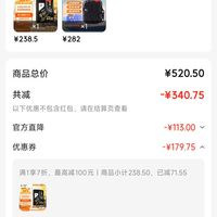 订单截图缩略图