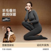 小野和子 含羊毛蚕丝连裤袜外穿高腰打底裤加绒打底袜秋季显瘦