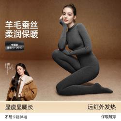 小野和子 含羊毛蚕丝连裤袜外穿高腰打底裤加绒打底袜秋季显瘦