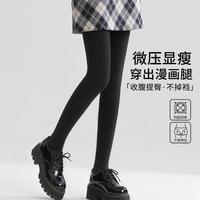 芬腾 可外穿黑色紧身打底裤秋季女士连体袜裤袜打底袜子女
