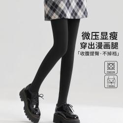 芬腾 可外穿黑色紧身打底裤秋季女士连体袜裤袜打底袜子女