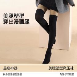 小野和子 小腿袜微压女秋冬jk袜子长筒长经典百搭袜黑色中筒压力袜高弹力