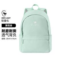 骆驼 双肩包通勤初高中学生书包大容量轻便休闲旅游运动背包