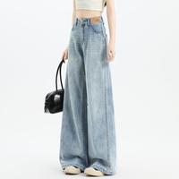 衣品天成 垂感阔腿牛仔裤女2026春秋水洗做旧宽松显瘦高腰阔腿裤子女